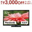 ں3000OFFݥ󢨤㤤ʪޥ饽̵ ѥʥ˥å վƥ TH-32J300 | TH32J300 ѥʥ˥å Panasonic TH-32J300 VIERA ӥ 32V Ͼ塦BS110CSǥϥӥվƥ