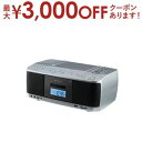 【最大3000円OFFクーポン※お買い物マラソン】東芝 CDラジカセ TY-CDX92S TOSHIBA CDラジカセ Aurex オーレックス シルバー