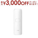 【最大3000円OFFクーポン※お買い物マラソン】Ulike 脱毛器 UI06S | Ulike ui06s Air3 トータルケアセット 脱毛機 スキンケア