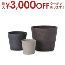 【最大3000円OFFクーポン※お買い物マラソン】ガーデンポット 同サイズ2個セット | プランター セット 植物 庭 鉢植え 屋外 おしゃれ ガーデン 植木鉢...