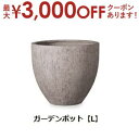 【最大3000円OFFクーポン※お買い物マラソン】ガーデンポット L | ガーデンポット ポット 鉢 植木鉢 プランターカバー 植物 おしゃれ カフェ風 ガーデ...