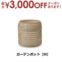 【最大3000円OFFクーポン※お買い物マラソン】ガーデンポット M | ガーデンポット ポット 鉢 植木鉢 プランターカバー 植物 おしゃれ カフェ風 ガーデ...