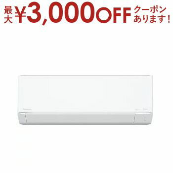 【最大3000円OFFクーポン※お買い物マラソン】【設置なし配送】または【新規設置】のみ パナソニック エアコン CS-564DJR2 | 18畳 単相200V Eolia エオリア Jシリーズ ナノイーX搭載 無線LAN内蔵 左右風向自動 クリスタルホワイト