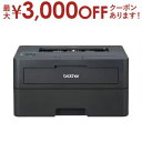 【最大3000円OFFクーポン※お買い物マラソン】ブラザー モノクロレーザープリンター HL-L2460DW | brother HLL2460DW A4モノクロ レーザー プリンター 無線 有線LAN 両面印刷