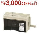 【最大3000円OFFクーポン※お買い物マラソン】オーム電機 シュレッダー HS-CM22-U | OHM S-CM22-U マイクロカットハンドシュレッダー ...