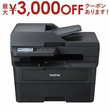 【最大3000円OFFクーポン※お買い物マラソン】ブラザー モノクロレーザー複合機 MFC-L2880DW | brother MFCL2880DW A4モノクロレーザー ..