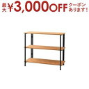 【7/30限定!店内全品ポイント2倍!更にお得なクーポン有】アイアン折畳棚3段 棚 収納 シェルフ ラック 収納棚 本棚 ディスプレイラック 木製 オープンラッ...