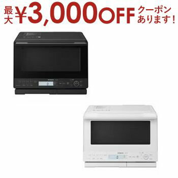 【最大3000円OFFクーポン※お買い物マラソン】日立 オーブンレンジ MRO-S8B | HITACHI スチームオーブンレンジ ホワイト ブラック