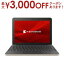 ں3000OFFݥ󢨤㤤ʪޥ饽ۥʥ֥å Ρȥѥ P1K2XPTB | Dynabook K2꡼ ֥å١ ΡPC ѥ