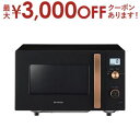 【最大3000円OFFクーポン※お買い物マラソン】シャープ 電子レンジ RE-TS174 | RETS174 SHARP 単機能レンジ 17L ブラック系
