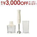 【最大3000円OFFクーポン※お買い物マラソン】テスコム ハンドブレンダー TBL20A-W | TESCOM TBL20A 1台3役 ホワイト