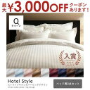 【店内全品P2倍 4/27 9:59まで】キングチャールズマトラッテ ベッドスプレッド キング 289×304cm 綿100％ ホテルライクインテリア 高級ホテル 送料無料