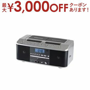 楽天【コ・レ・ダ】　家電＊インテリア【最大3000円OFFクーポン※スーパーSALE】東芝 CDラジカセ TY-CDW991 | TOSHIBA TYCDW991S CDラジカセ Aurex オーレックス シルバー