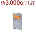 東芝 ポケットラジオ TY-SCR70 | TOSHIBA TY-SCR70S ラジオ AUREX オーレックス シルバー TYSCR70S