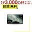 ں3000OFFݥ󢨤㤤ʪޥ饽̵ ˡ ƥ XRJ-77A80L | SONY XRJ-77A80L ͭELƥ BRAVIA 77