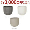 【最大3000円OFFクーポン※お買い物マラソン】植木鉢 鉢 プランター ガーデニング ガーディニング 丸い ボール 大型植木鉢 大きい植木鉢 大型 大型プラン...