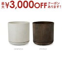 【最大3000円OFFクーポン※お買い物マラソン】大型プランター 植木鉢 鉢 プランター 大型 大きい 大きな シンプル おしゃれ かわいい Uポット ユーポッ...