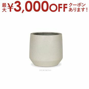 大型プランター 大型 大型ポット プランター 大きい インテリア 玄関 植木鉢 ホテル リビング 園芸 観葉植物 庭 庭園 ポット シンプル かわいい 可愛い 軽量 軽い かるい 耐久性 大きな ミドル ミドルサイズ 白色 オフホワイト ホワイト パボ ジャー ファイバープランター