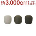 【最大3000円OFFクーポン※お買い物マラソン】チェア チェアー いす アルミニウム 内部フレーム アダン 外空間 雰囲気 おしゃれ かわいい シンプル お洒落 スツール オフホワイト ダークグレー グレー 灰 白 モダン 上品 手編み ロープ 軽量 軽い 耐久