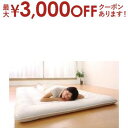 【最大3000円OFFクーポン※スーパーSALE】敷き布団 マットレス テイジン V-Lap使用 日本製 体圧分散で腰にやさしい 朝の目覚めを考えた超軽量・高弾...