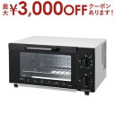 【最大3000円OFFクーポン※お買い物マラソン】アビテラックス トースター AT120Abitelax