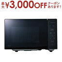 【最大3000円OFFクーポン※お買い物マラソン】アクア 電子レンジ AQM-KF20P | 単機能レンジ フラットタイプ 縦開き 20L ブラック AQM-K...