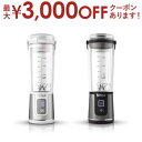【最大3000円OFFクーポン※お買い物マラソン】シャーク コードレスミキサー BC151J | Shark Ninja Ninja BLAST ブラック BC...