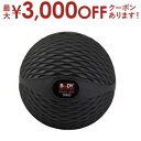 【最大3000円OFFクーポン※お買い物マラソン】ボディスカルプチャー メディシンボール BW007110KG | ディシンボール10kg ブラック