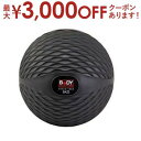 【最大3000円OFFクーポン※お買い物マラソン】ボディスカルプチャー メディシンボール BW00715KG? | メディシンボール5kg ブラック