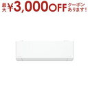 【最大3000円OFFクーポン※お買い物マラソン】【設置なし配送】または【新規設置】のみ パナソニック エアコン CS-TX285D2 | Panasonic ...