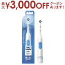 【最大3000円OFFクーポン※お買い物マラソン】ブラウン 電動歯ブラシ DB400N | Braun プラックコントロール Oral-B