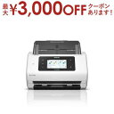 【最大3000円OFFクーポン※お買い物マラソン】エプソン スキャナー DS-900WN | EPSON A4ドキュメントスキャナー ネットワーク標準対応