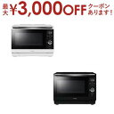 【最大3000円OFFクーポン※お買い物マラソン】東芝 オーブンレンジ ER-D90A | ERD90A オーブンレンジ 石窯ドーム 26L ホワイト ブラック