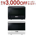 【最大3000円OFFクーポン※お買い物マラソン】東芝 オーブンレンジ ER-D70A | TOSHIBA 石窯ドーム 26L ブラック ERD70AK グラン...