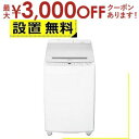 【最大3000円OFFクーポン※スーパーSALE】全国設置無料 シャープ 洗濯機 ES-SW10J | SHARP インバーター全自動 縦型洗濯機 10kg シ...