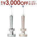 【最大3000円OFFクーポン※お買い物マラソン】パナソニック 音波振動ハブラシ EW-DP57 | Panasonic ドルツ シルバー EWDP57S ピン...