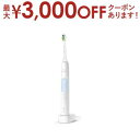 【最大3000円OFFクーポン※お買い物マラソン】フィリップス 電動歯ブラシ HX6839/30 | PHILIPS ソニッケアー プロテクトクリーン プラス ...