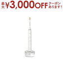 【最大3000円OFFクーポン※お買い物マラソン】フィリップス 電動歯ブラシ HX9911/70 | PHILIPS HX991170 ソニッケアー ダイヤモン...