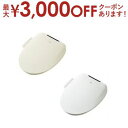【最大3000円OFFクーポン※スーパーSALE】ハイアール 温水洗浄便座 JB-SS51A | Haier JBSS51A 温水洗浄 便座 瞬間式 アイボリー...