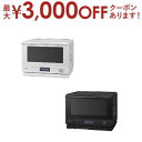 【最大3000円OFFクーポン※お買い物マラソン】日立 オーブンレンジ MRO-W1C | MROW1C 加熱水蒸気オーブンレンジ ヘルシーシェフ フロストブラ...
