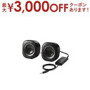 エレコム 有線スピーカー MS-P08A2BK | ELECOM PC スピーカー 有線 音声Φ3.5mm 電源ACアダプター 小型 ステレオ アンプ内蔵 ブラック