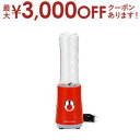 【最大3000円OFFクーポン※お買い物マラソン】ホームスワン ブレンダー SBR40-R | HOME SWAN トライタンボトルブレンダー 400ml レッ...