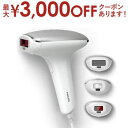 【最大3000円OFFクーポン※お買い物マラソン】フィリップス 脱毛器 SC1998/71 | PHILIPS SC1998/71 ルメア 光美容器 7000 ...