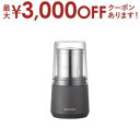【最大3000円OFFクーポン※お買い物マラソン】ビタントニオ ドライフードミル VML-10 | Vitantonio VML10K ブラック