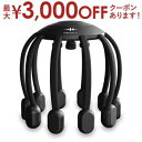 【最大3000円OFFクーポン※お買い物マラソン】ウェイブウェイブ ヘッドリラックス WAVEWAVE013 | WAVEWAVE ヘッドマッサージ ヘッドスパ...