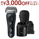 【最大3000円OFFクーポン※お買い物マラソン】ブラウン シェーバー 8563cc-V | BRAUN メンズシェーバー シリーズ8 3枚刃 グレー