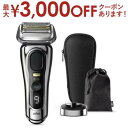 【最大3000円OFFクーポン※お買い物マラソン】ブラウン シェーバー 9516s-V | BRAUN メンズシェーバー シリーズ9 PRO+ 4枚刃 シルバー