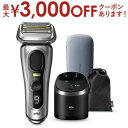 【最大3000円OFFクーポン※お買い物マラソン】ブラウン シェーバー 9577cc-V | BRAUN メンズシェーバー シリーズ9 PRO+ 4枚刃 シルバ...