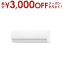 【最大3000円OFFクーポン※お買い物マラソン】【設置なし配送】または【新規設置】のみ 富士通ゼネラル エアコン AS-ZN405S2 | 寒冷地対応 ゴク暖...