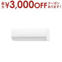【15日限定★店内全品ポイント2倍&お得なクーポン有】富士通ゼネラル エアコン AS-ZN715S2 | 寒冷地対応 ゴク暖 nocria ノクリア おもに23...